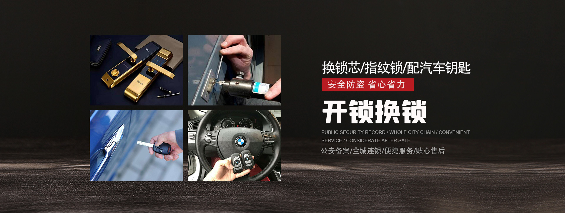 延边朝鲜族自治州敦化banner01